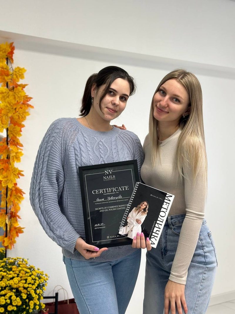 Выпускницы курса с сертификатами